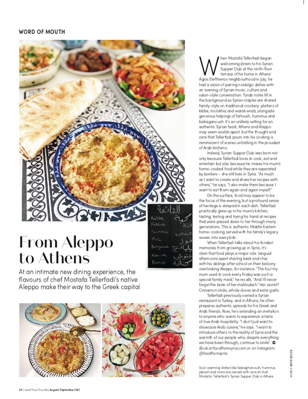 Syrian Supper Club in Athen's Suburbs (Palio Faliro) Gallery Image 2